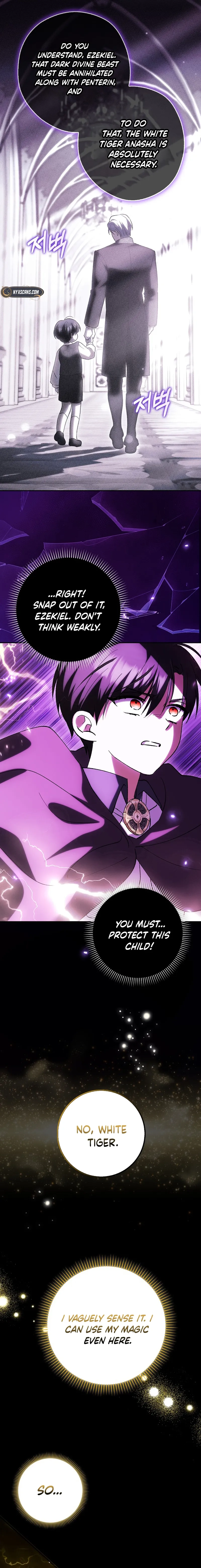 The White Tiger Princess Is Not In Danger Chapter 13 Page 15