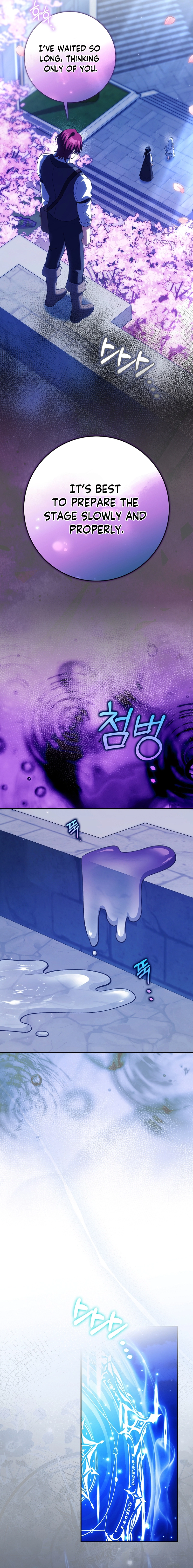 The White Tiger Princess Is Not In Danger Chapter 25 Page 15