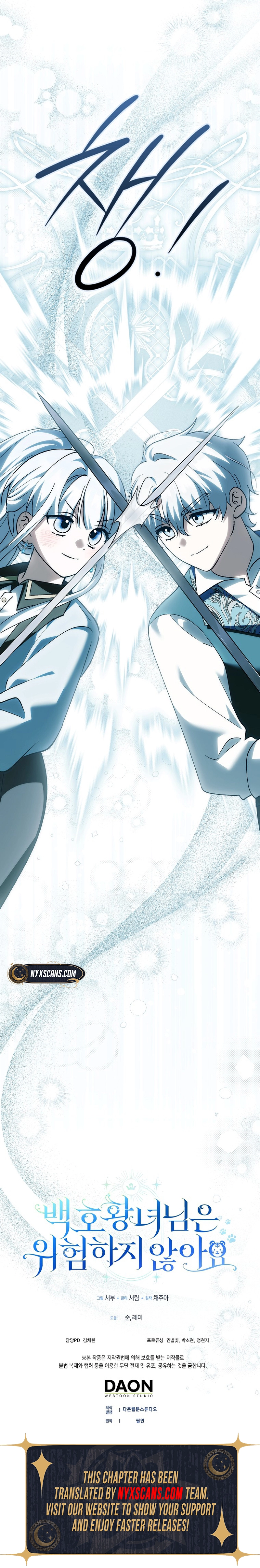 The White Tiger Princess Is Not In Danger Chapter 26 Page 16