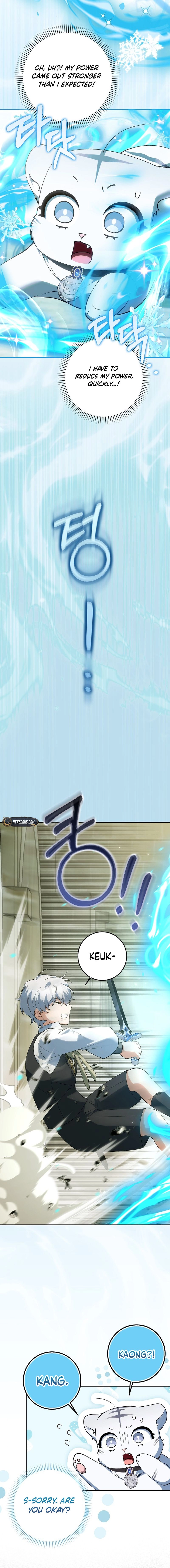 The White Tiger Princess Is Not In Danger Chapter 18 Page 11