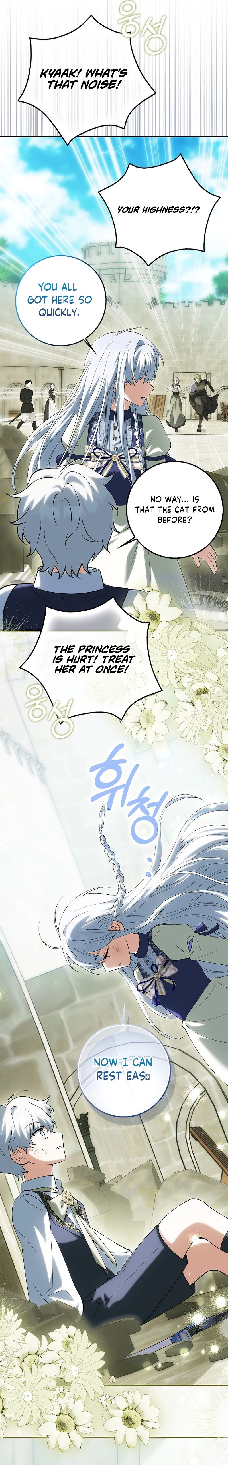 The White Tiger Princess Is Not In Danger Chapter 18 Page 15