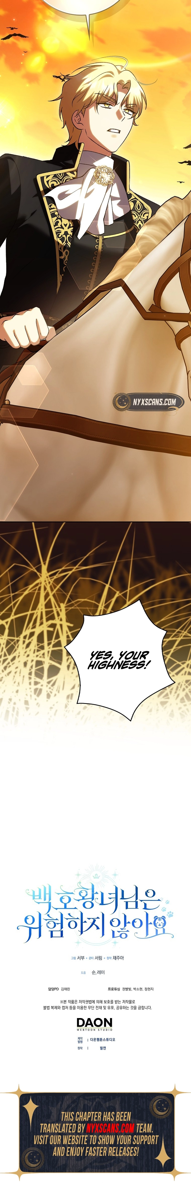 The White Tiger Princess Is Not In Danger Chapter 23 Page 19