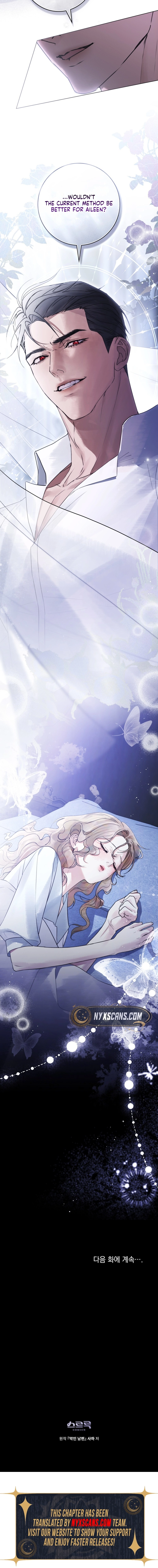 The Wicked Husband Chapter 26 Page 12