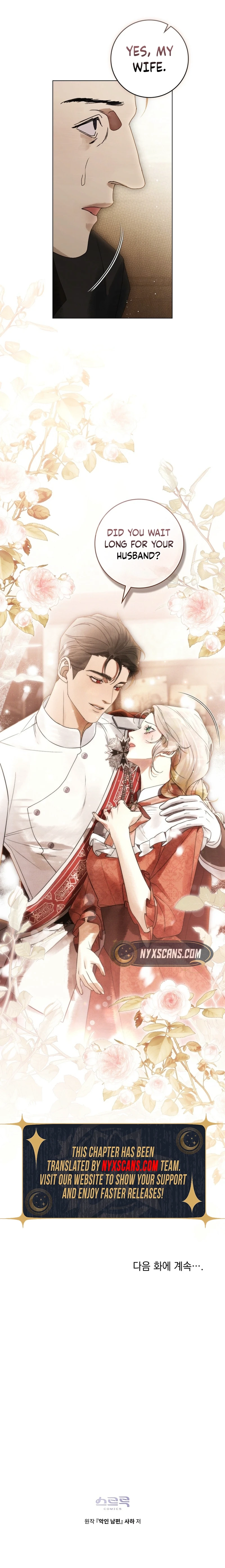 The Wicked Husband Chapter 31 Page 12