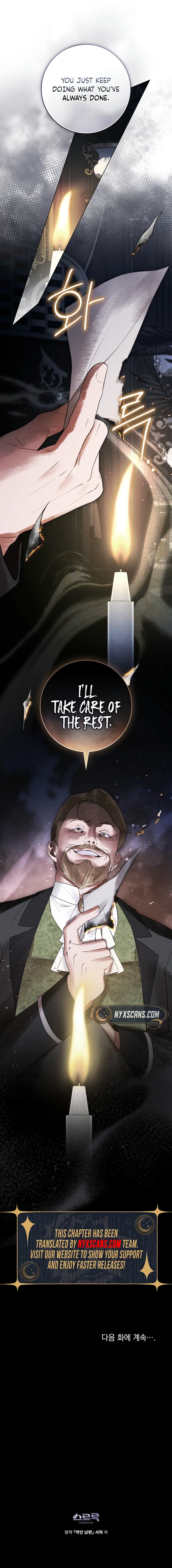 The Wicked Husband Chapter 33 Page 10