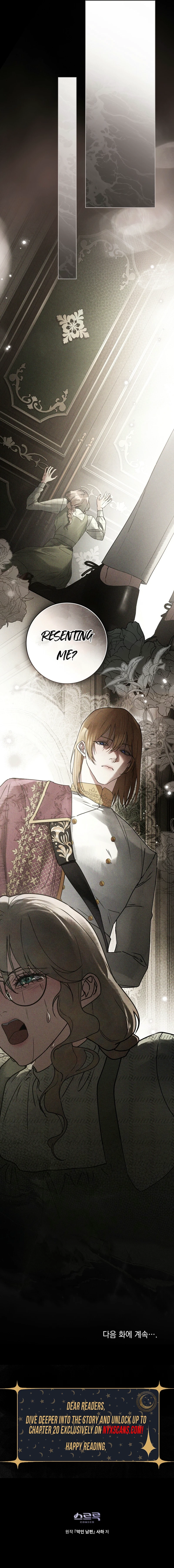 The Wicked Husband Chapter 18 Page 11