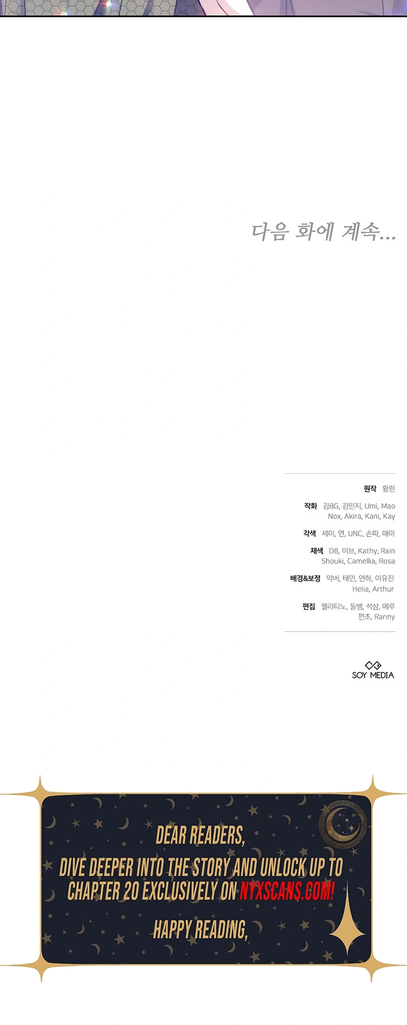 The Young Lady Only Accepts Authentics Chapter 13 - Chapter 13 Page 14