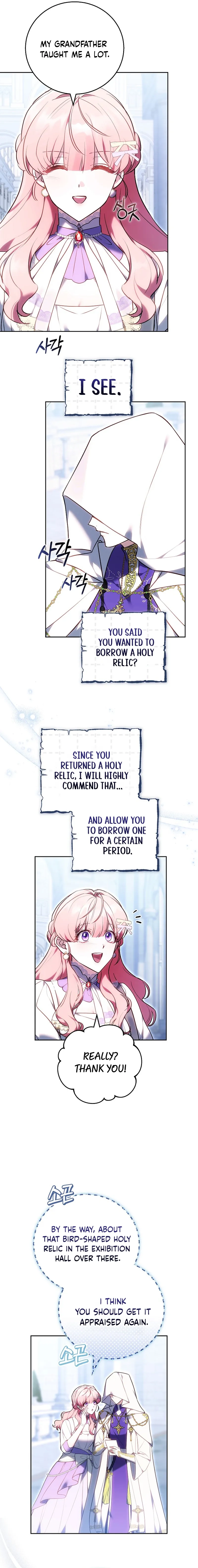 The Young Lady Only Accepts Authentics Chapter 16 - Chapter 16 Page 13