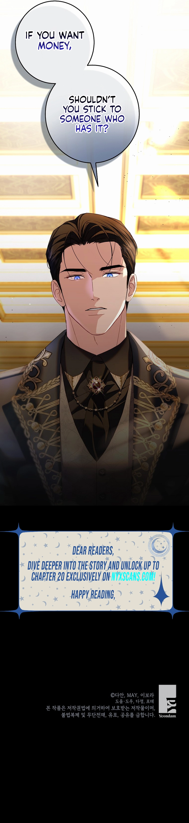 Things I Didn’t Know Because It Was The First Time Chapter 17 Page 12