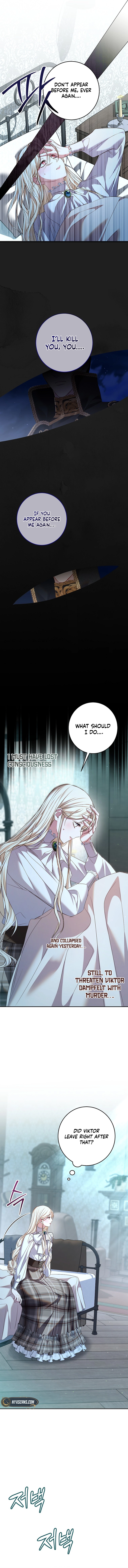 Things I Didn’t Know Because It Was The First Time Chapter 21 Page 12