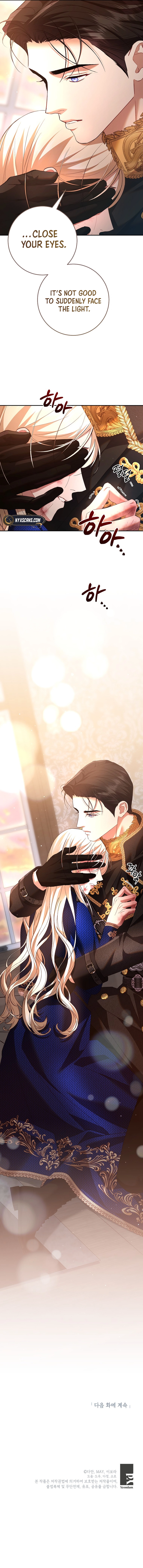 Things I Didn’t Know Because It Was The First Time Chapter 26 Page 19