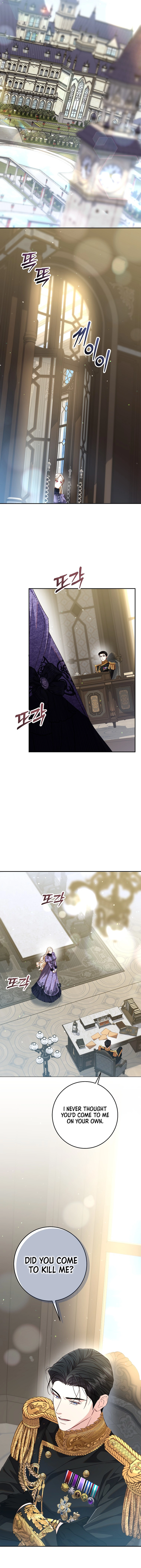 Things I Didn’t Know Because It Was The First Time Chapter 23 Page 11