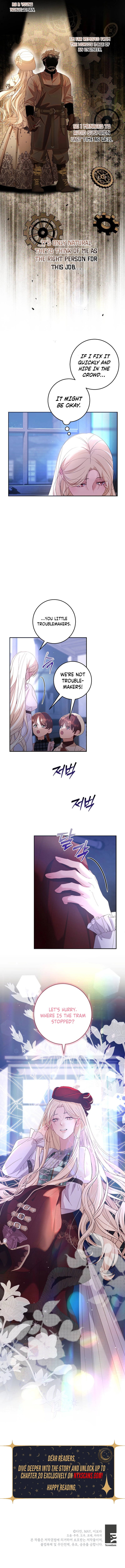 Things I Didn’t Know Because It Was The First Time Chapter 12 Page 10