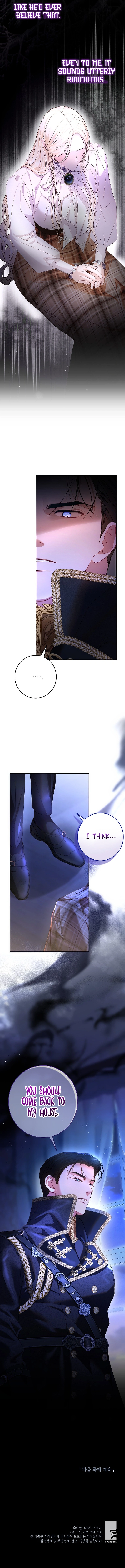 Things I Didn’t Know Because It Was The First Time Chapter 20 Page 12