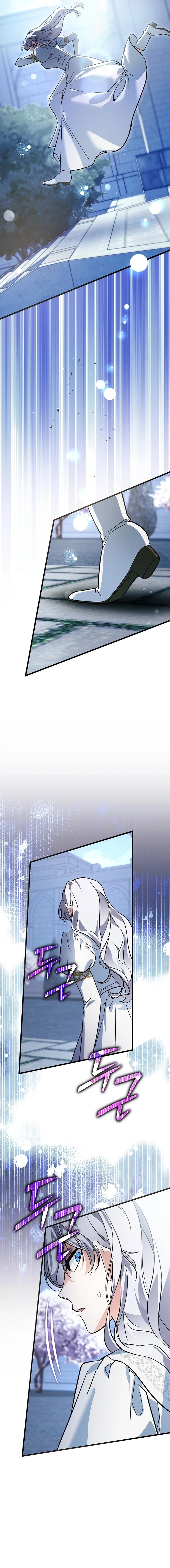 This Retired Saintess Will Raise Your territory Value Chapter 2 Page 11