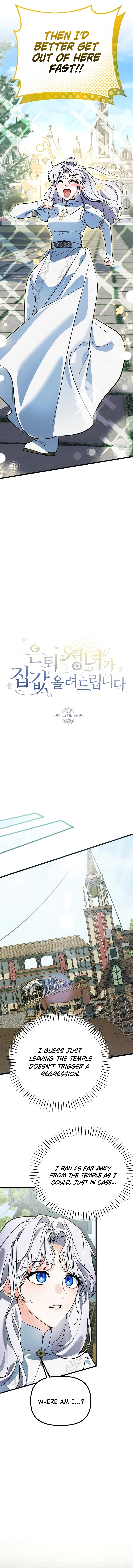 This Retired Saintess Will Raise Your territory Value Chapter 2 Page 13