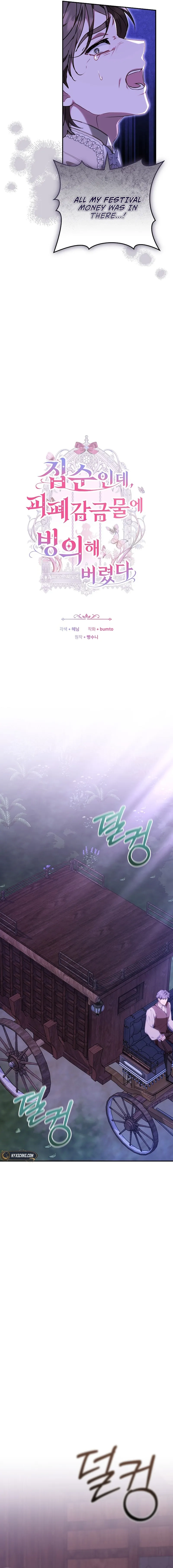 Though I’m a Homebody, I Found Myself in a Dark Captive Genre Chapter 27 Page 9