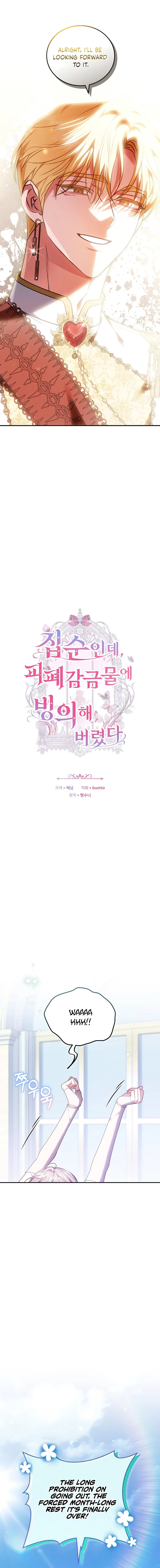 Though I’m a Homebody, I Found Myself in a Dark Captive Genre Chapter 35 Page 8