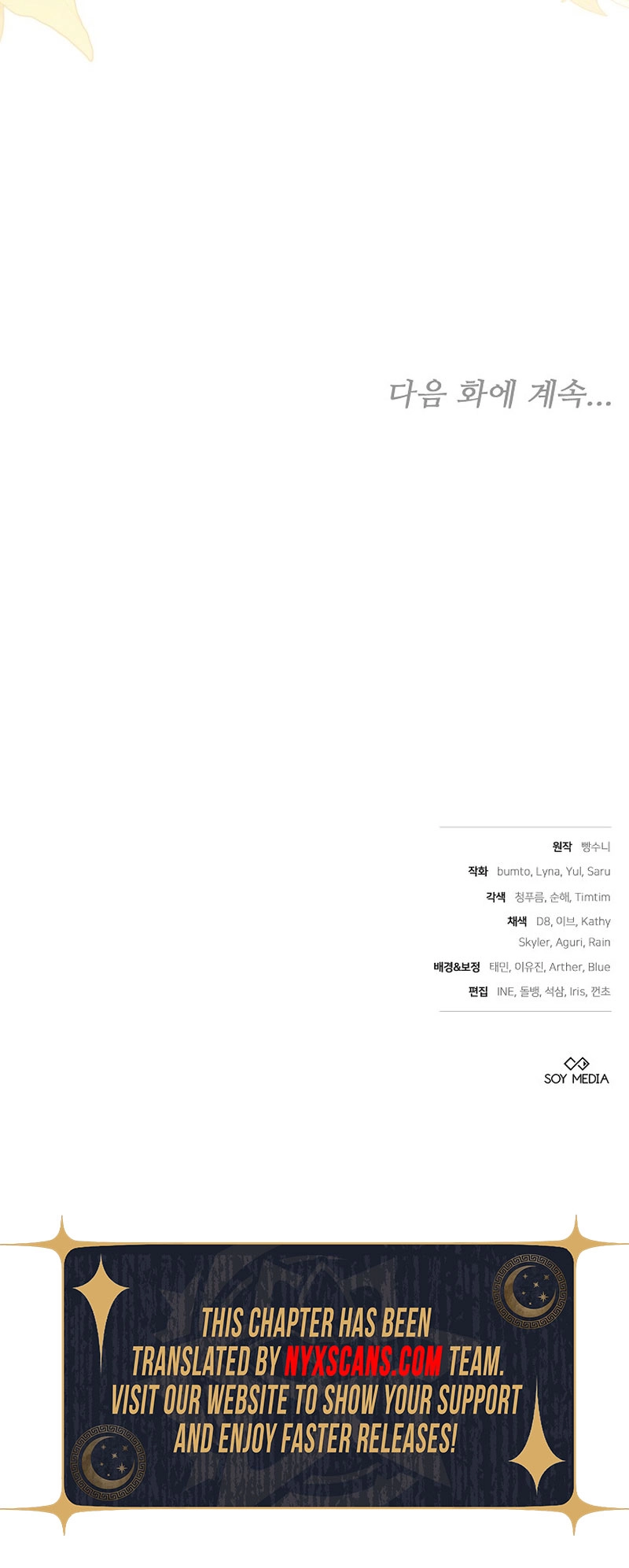 Though I’m a Homebody, I Found Myself in a Dark Captive Genre Chapter 29 Page 17