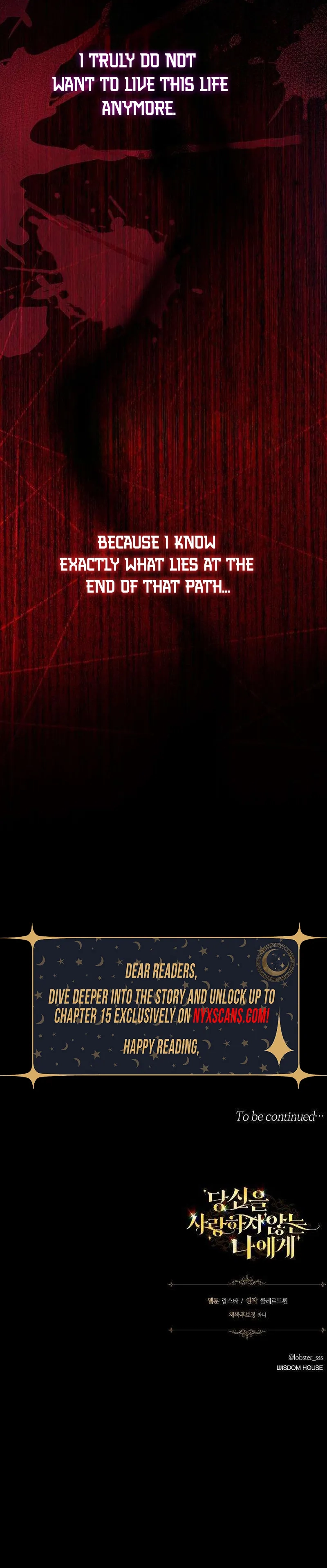 To Me Who No Longer Loves You Chapter 2 Page 21