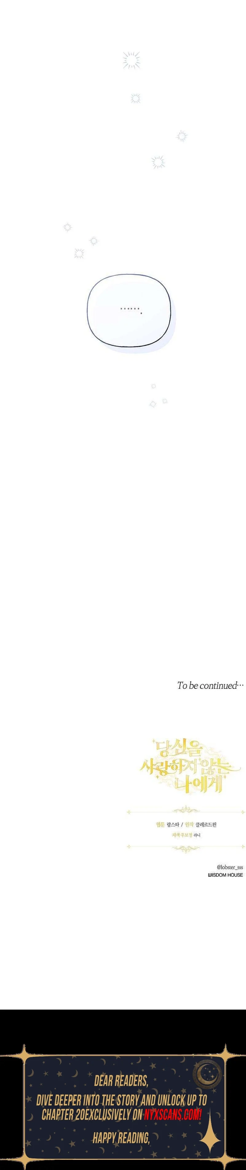 To Me Who No Longer Loves You Chapter 5 Page 11