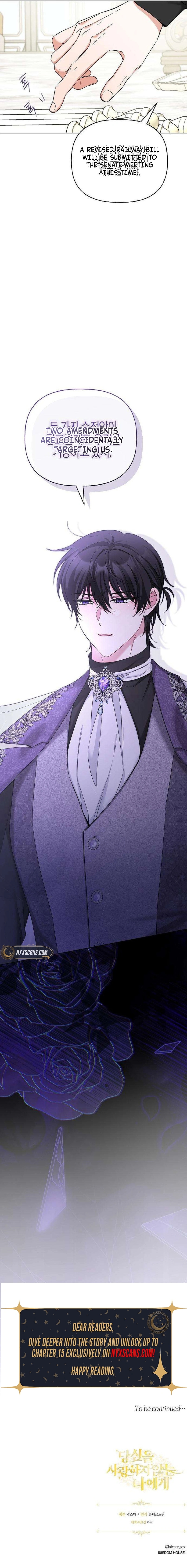 To Me Who No Longer Loves You Chapter 6 Page 12