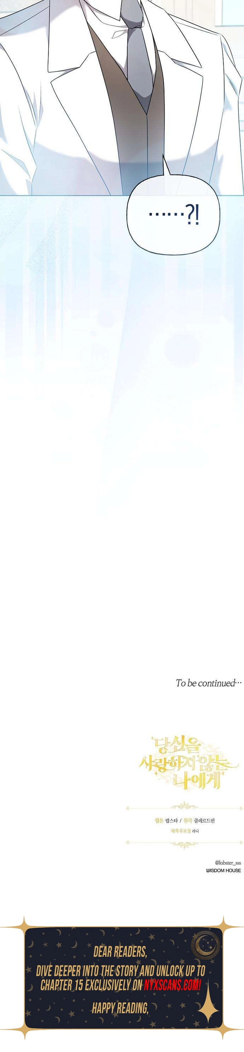 To Me Who No Longer Loves You Chapter 11 Page 16