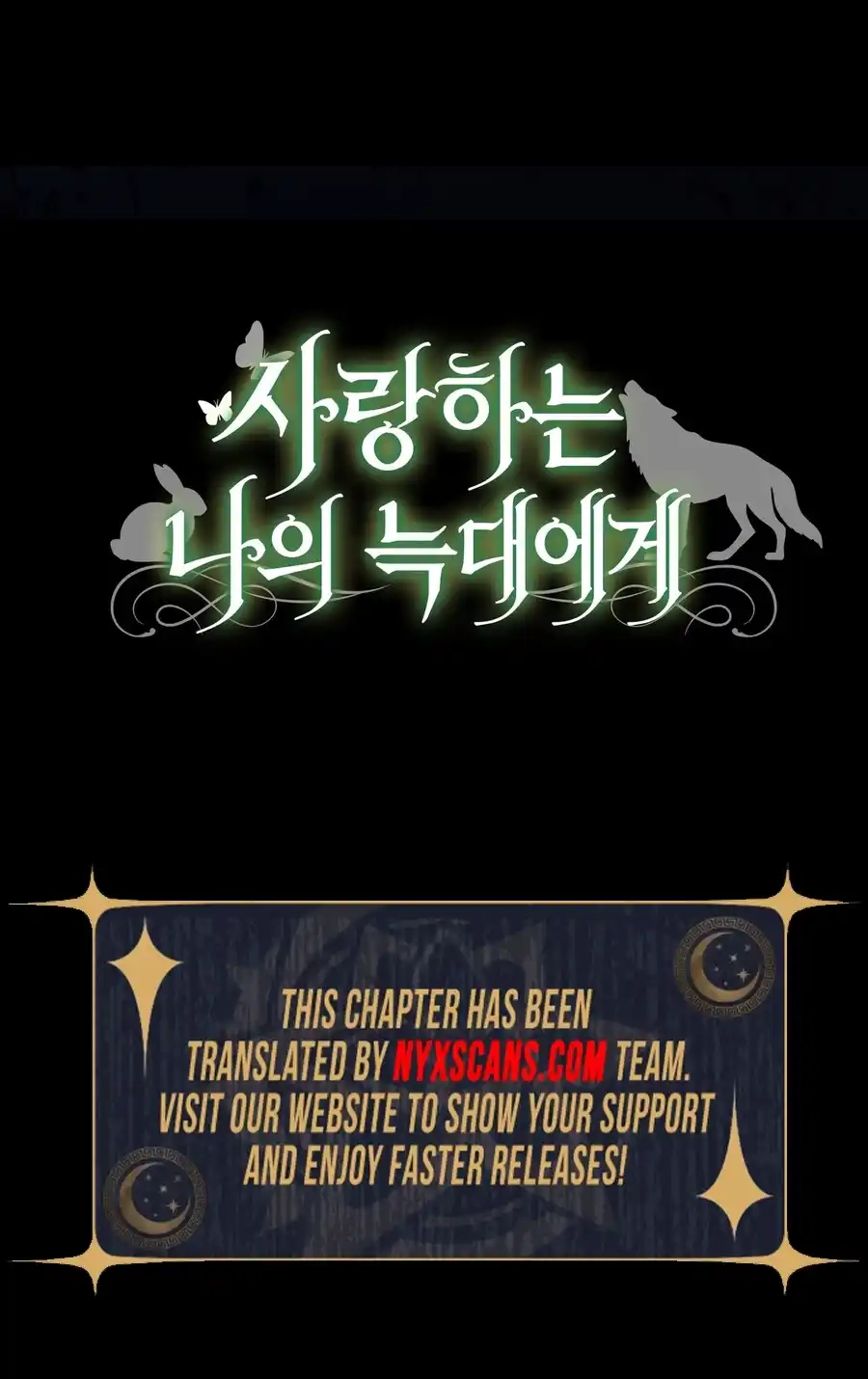 To My Beloved Wolf Chapter 34 Page 16