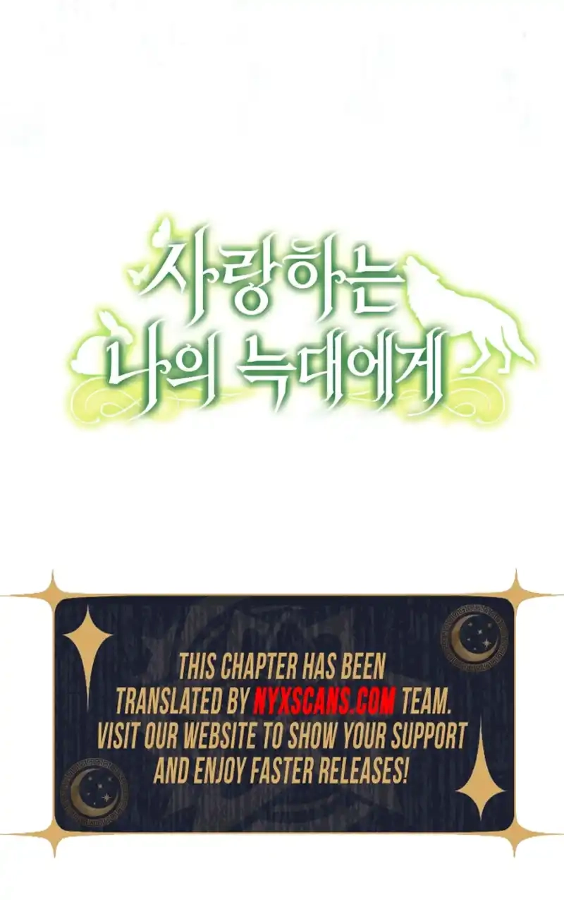 To My Beloved Wolf Chapter 38 Page 12