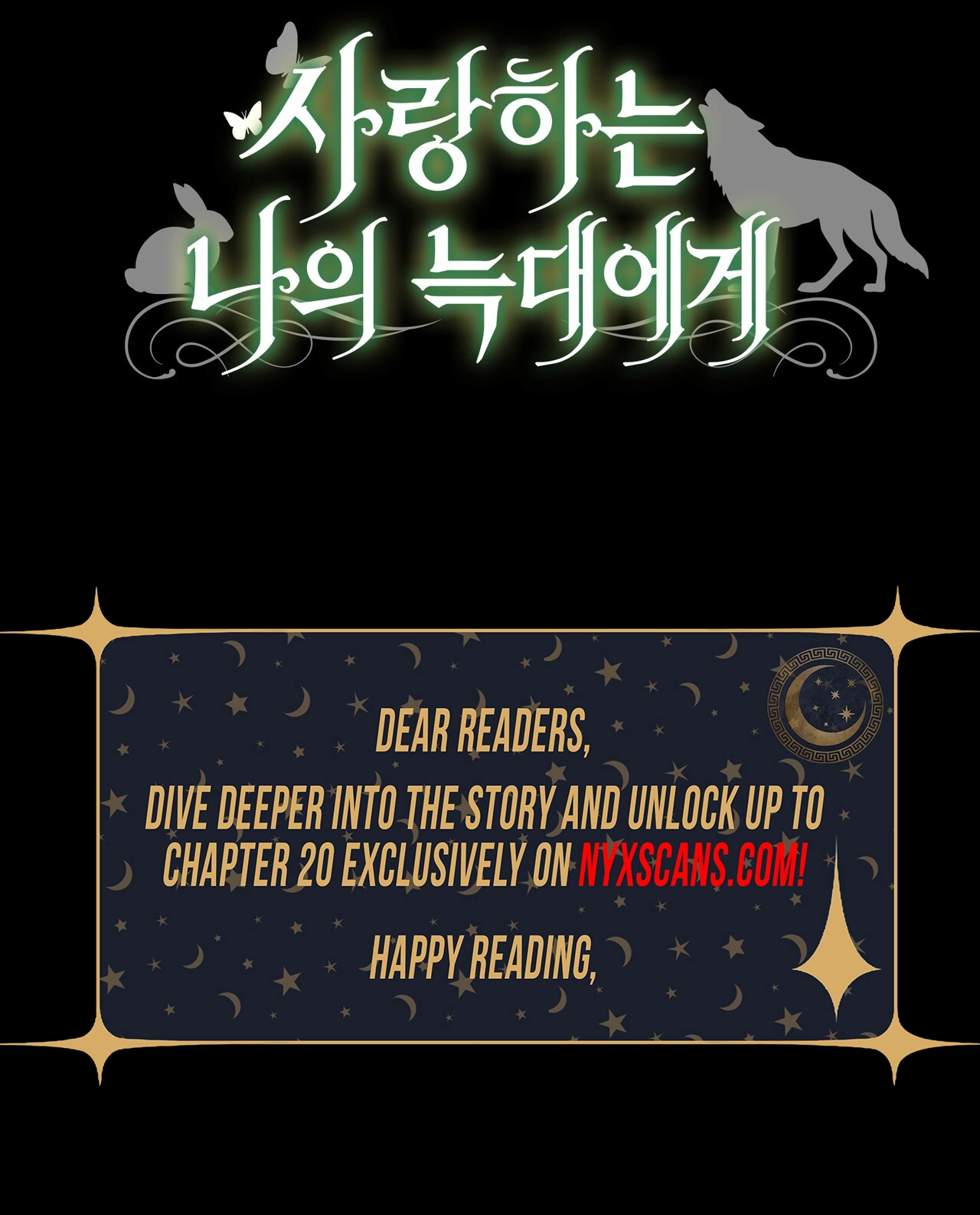 To My Beloved Wolf Chapter 4 Page 20