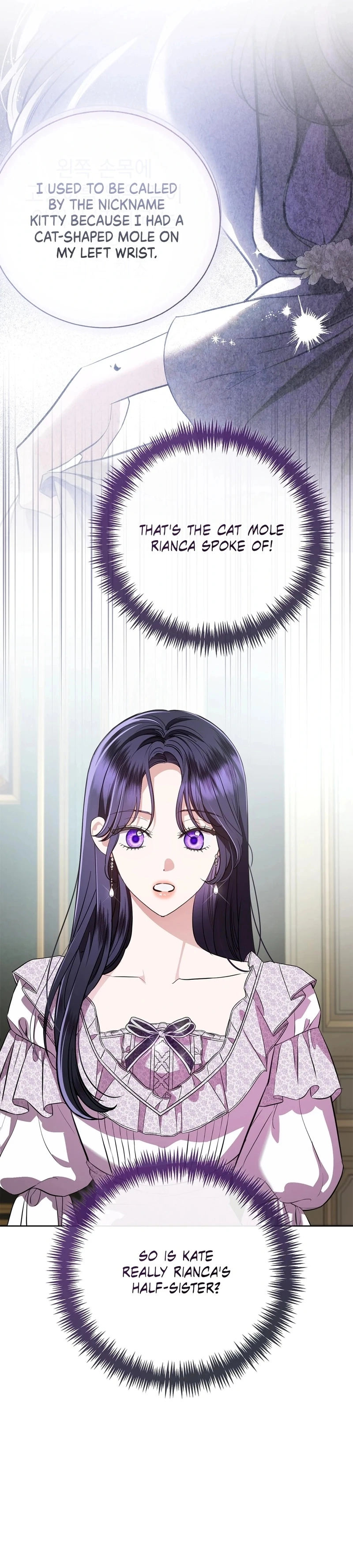 To My Husbands Mistress Chapter 78 Page 9