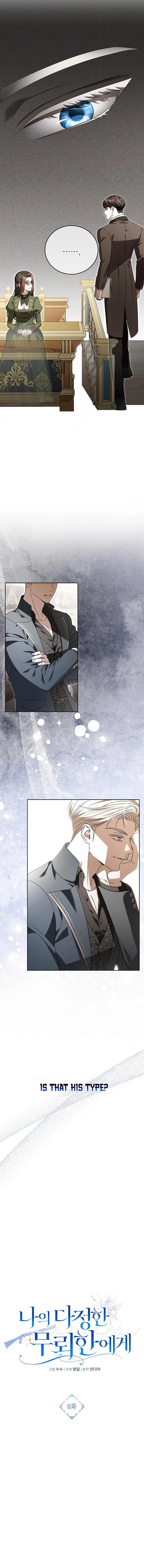 To My Sweet Scoundrel Chapter 8 - Chapter 8 Page 12