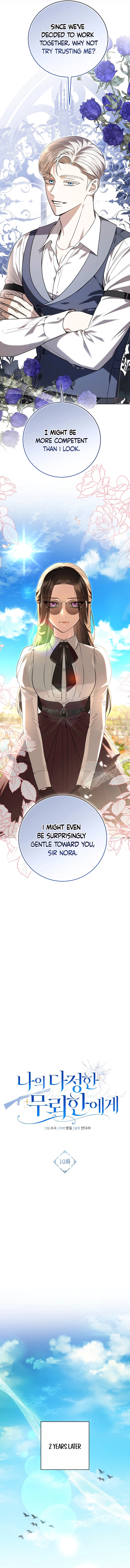 To My Sweet Scoundrel Chapter 10 Page 8