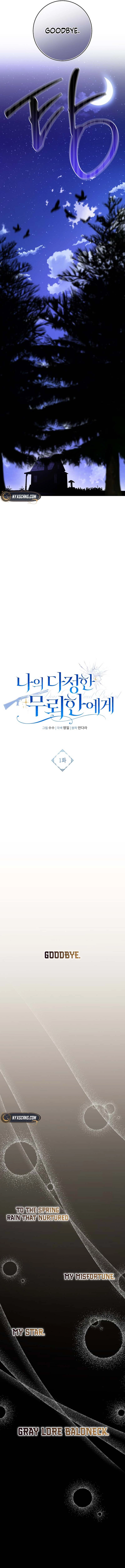 To My Sweet Scoundrel Chapter 1 - Chapter 1 Page 16