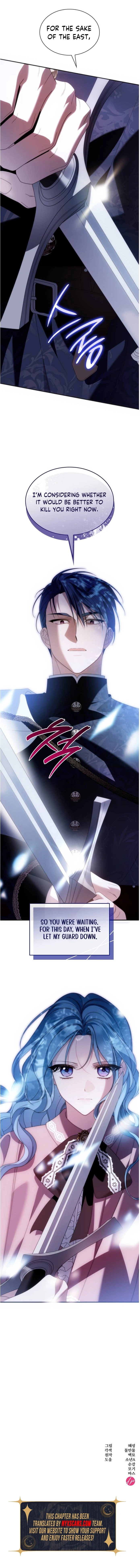 To the Noble and the Vile You Chapter 38 Page 15