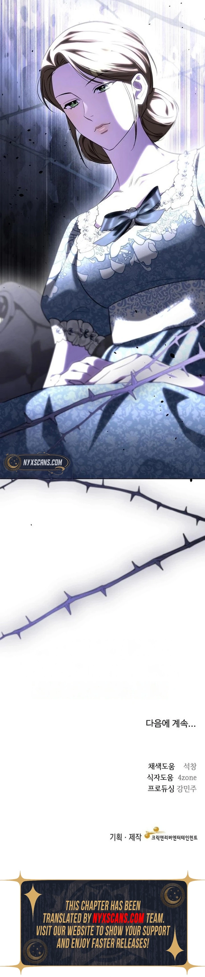 To the Perfect Duke Chapter 9 Page 20