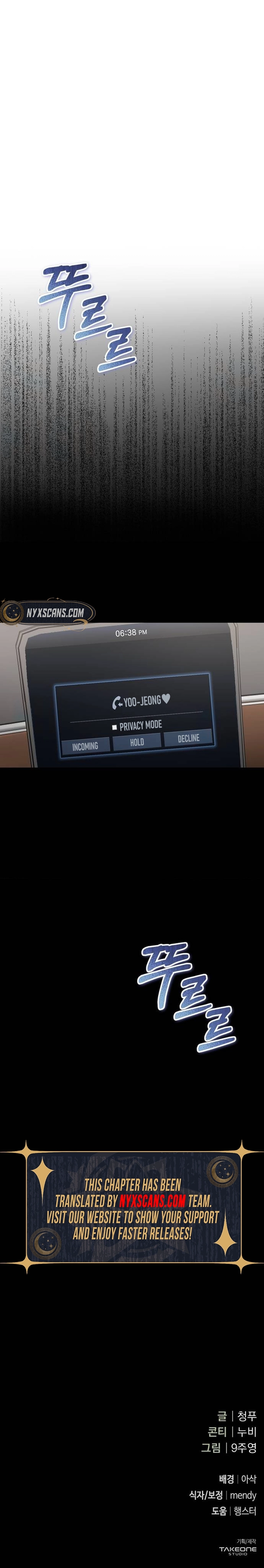 To the Summer That Returned Chapter 3 Page 13