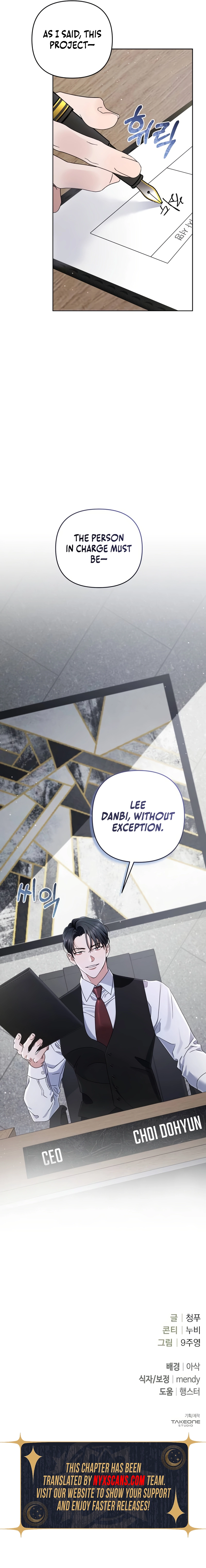 To the Summer That Returned Chapter 4 Page 14