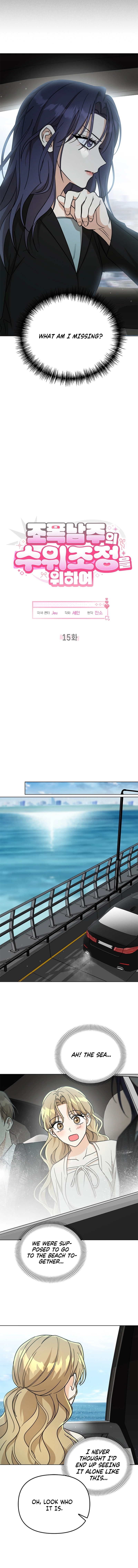 Toning Down the Gangster Male Lead Chapter 15 Page 8