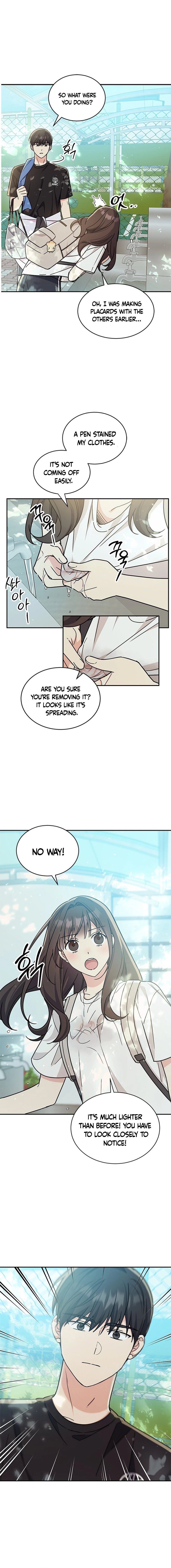 Ugly Complex Chapter 0 Page 7