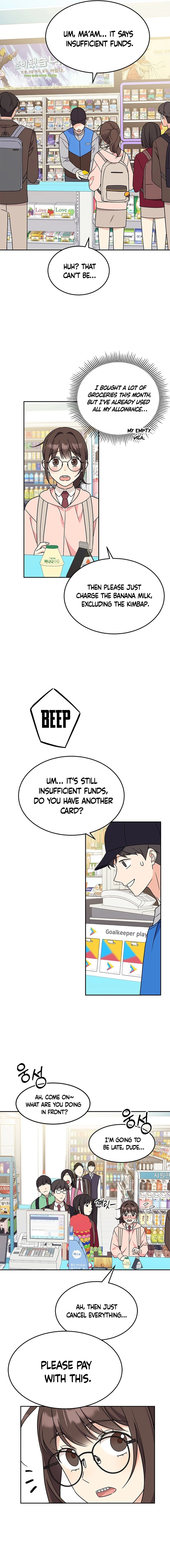 Ugly Complex Chapter 2 Page 7