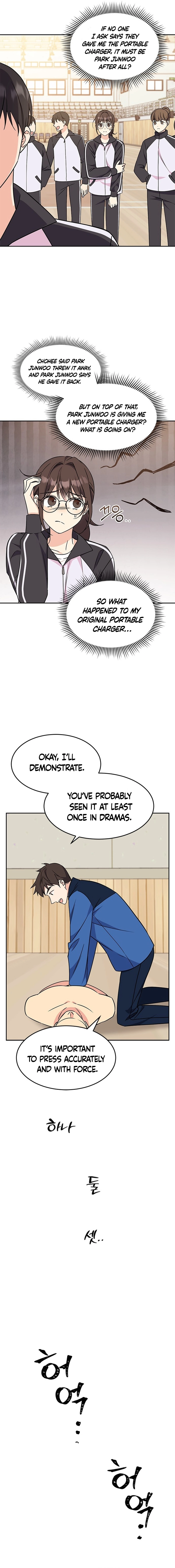 Ugly Complex Chapter 2 Page 21