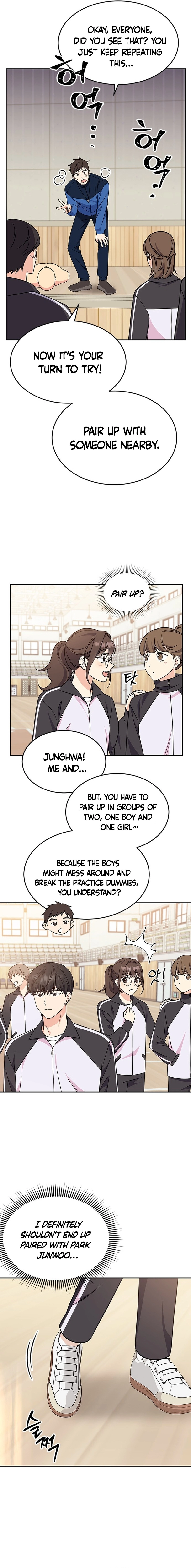 Ugly Complex Chapter 2 Page 22