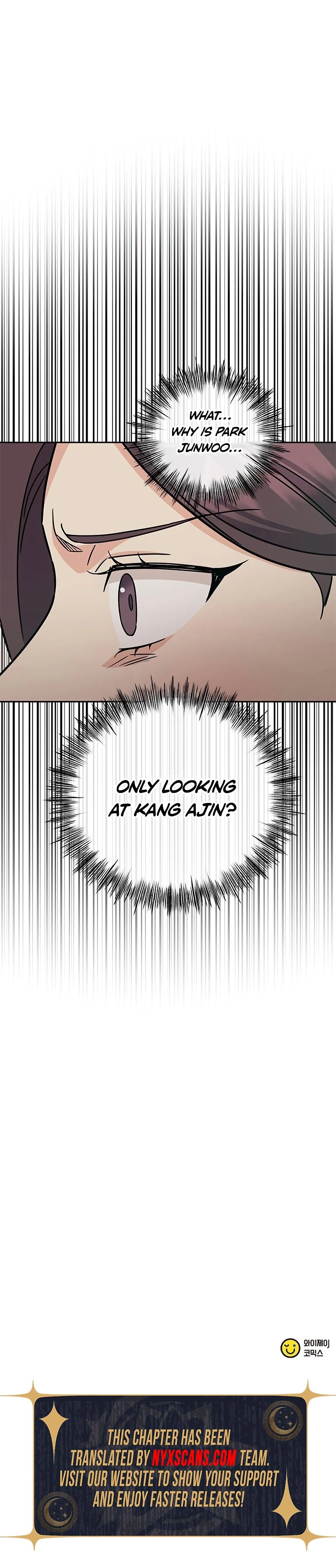 Ugly Complex Chapter 12 Page 12