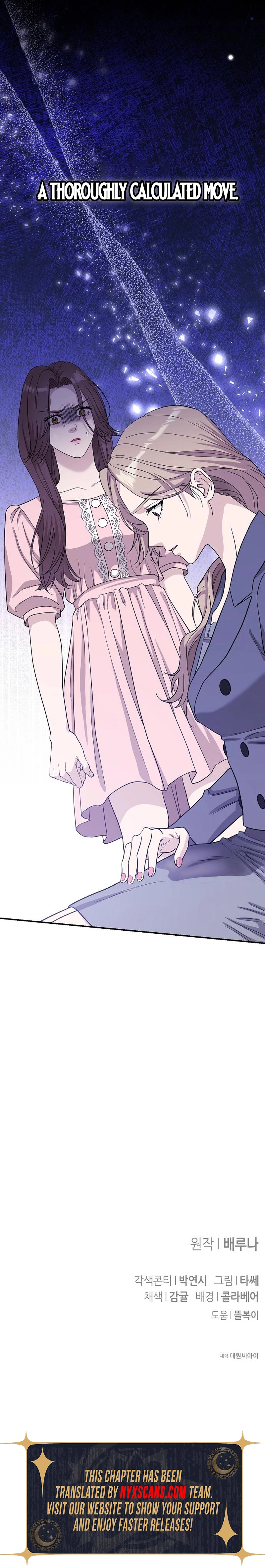 Ugly Wife Chapter 42 Page 10