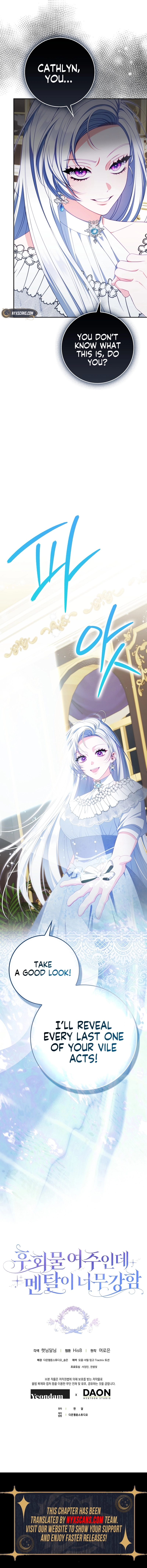 Unshakable Female Lead in Regret Genre Chapter 25 Page 11