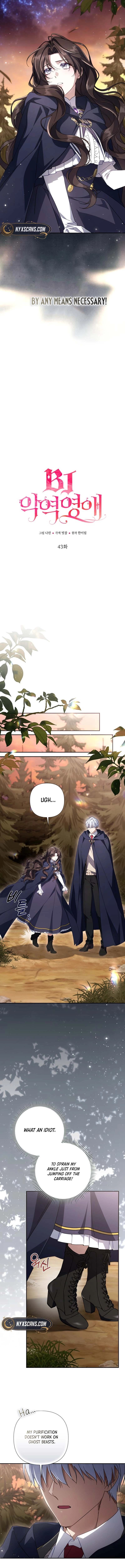 Villainess Streamer Chapter 43 Page 9