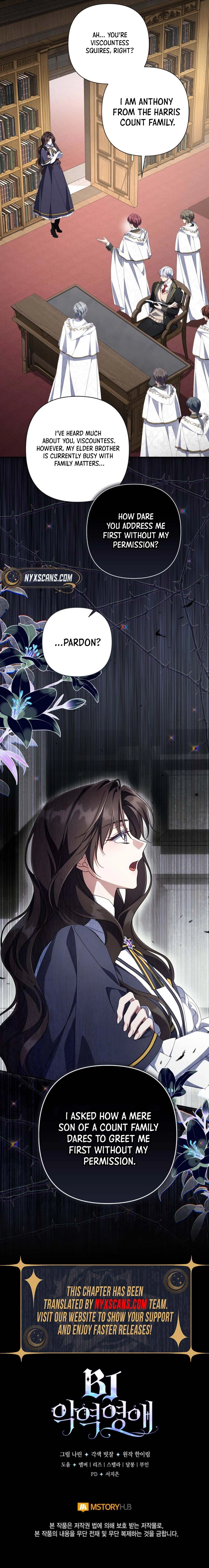 Villainess Streamer Chapter 45 Page 16