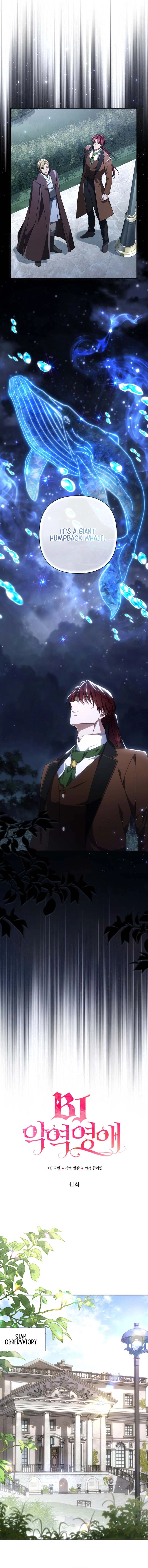 Villainess Streamer Chapter 41 Page 11