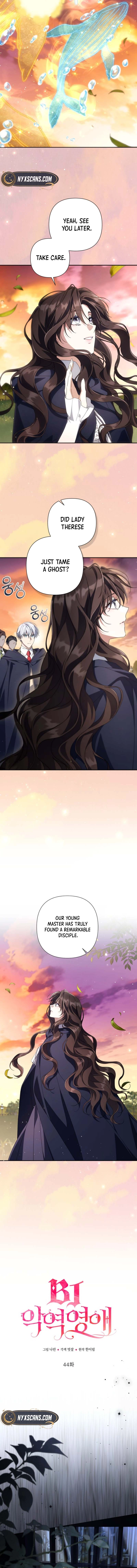 Villainess Streamer Chapter 44 Page 7